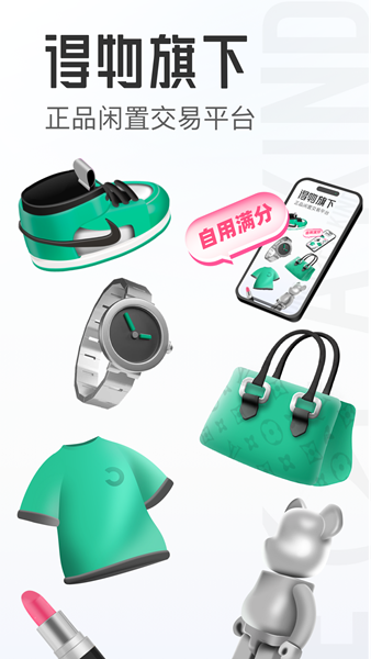 95分 最新版v2.96.1